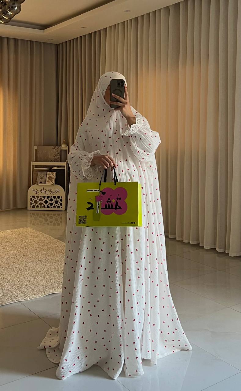 Aisha Prayer Set